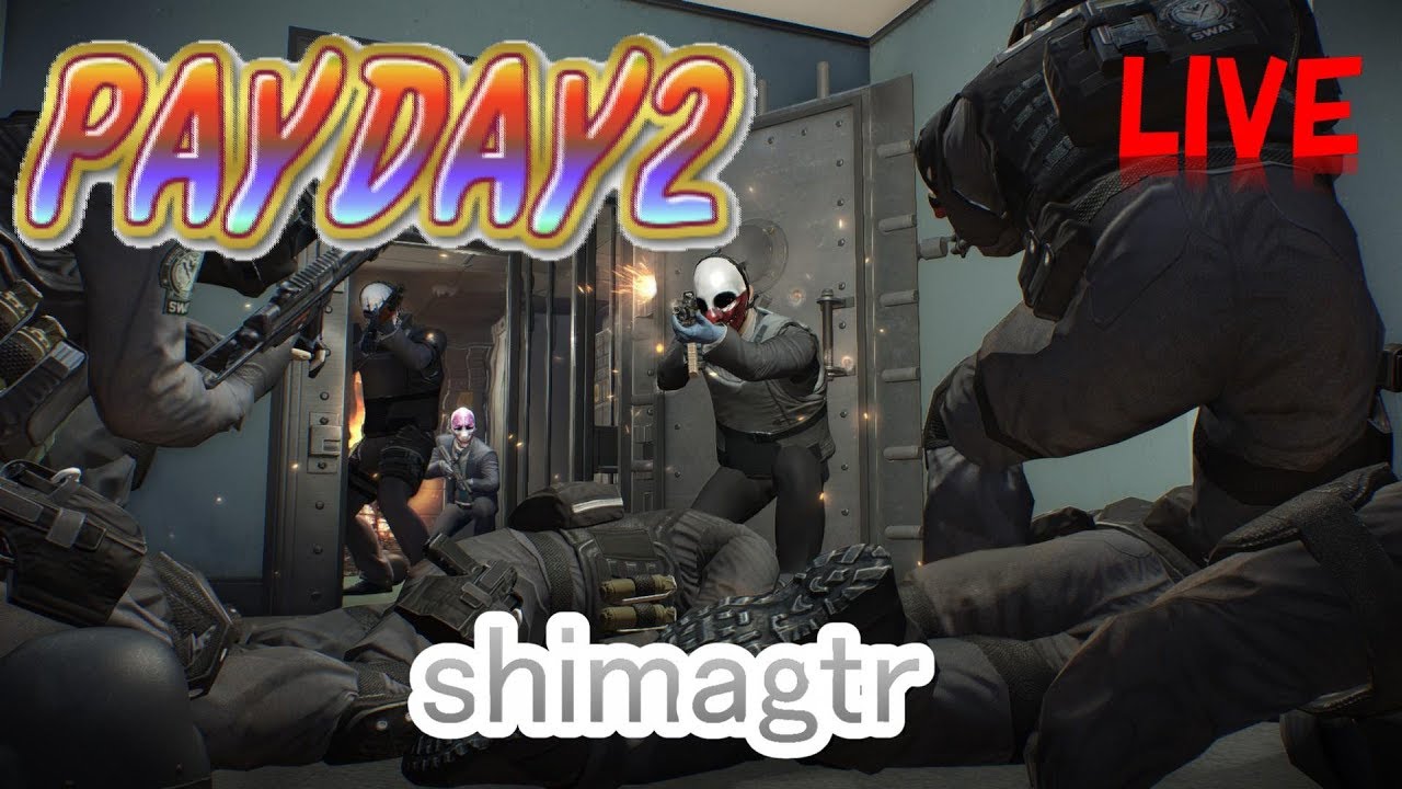 Payday2 今夜は強盗 少しだけね Youtube