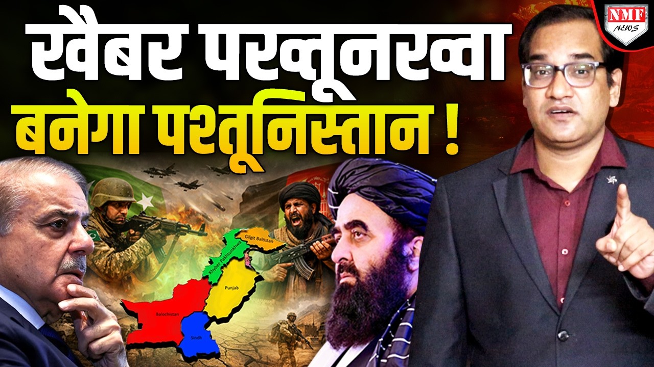 पाकिस्तान के 12 पोस्ट पर तालिबान का कब्ज़ा, 3 पाक सैनिकों की मौत