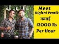 How a Call Centre Guy Build His BRAND Digital Pratik ? Earning $200 Per Hour !