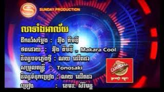 Sunday146, S5, Lea Tang Alai