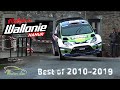 Best of Rallye de Wallonie 2010-2019 | Devillersvideo