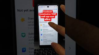 facebook monetization in nepal | facebook monetization vayako kasari check garne #facebook #shorts