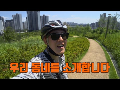 우리동네를 소개합니다