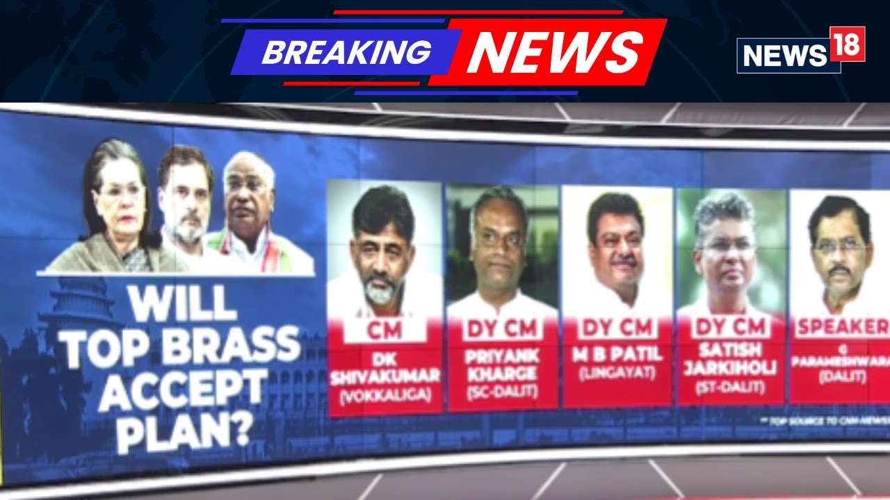 Power Tussle Intensifies | No Need To Change CM: Siddaramaiah' s Son Amid Leadership Tussle | News18