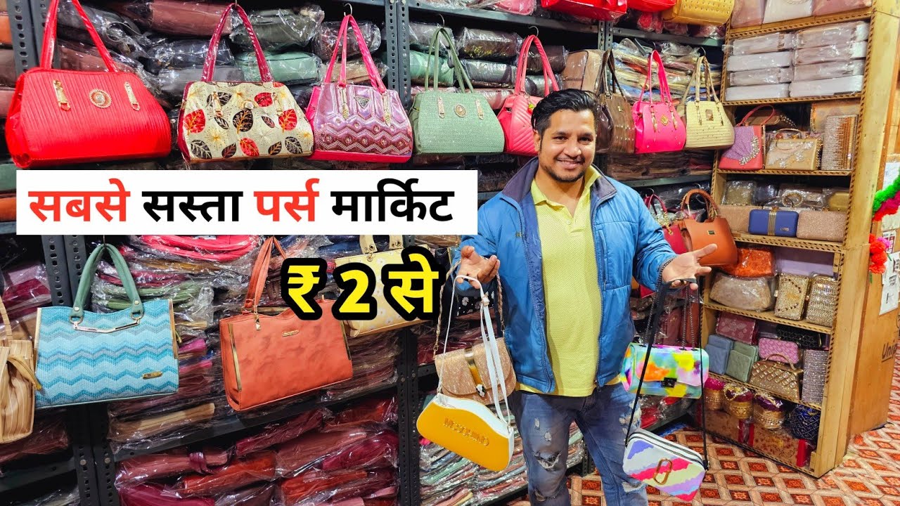 Ladies purse wholesale market in Delhi | purse manufacturers in Delhi |  Bridal Purse market - YouTube