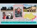 Удар по российским авиабазам / Зеленский - человек года / САУ RCH 155 / ДЭ #115