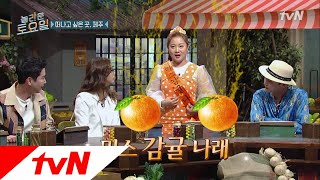 amazingsaturday 두달 이른 썸머타임 특집~~붐마가 제일 신나쪄! 180512 EP.6