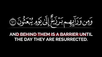 حتى إذا جاء أحدهم الموت | مصطفى الجندي قران شاشة سوداء بدون حقوق سورة المؤمنون - قران خلفية سوداء