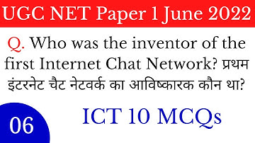(Mock TEST 6) Information & Communication Technology (ICT) 10 MCQs For NTA UGC NET Paper 1 June 2022