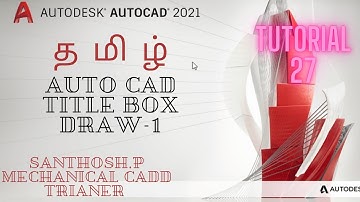 AutoCAD | தமிழ் Title block , layout tab part-1 Explain In Auto CADD CADD Nest RR nagar