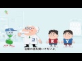 B04b　HDL-CやnonHDL-C、中性脂肪の異常を指摘された方へ　【健診・予防3分間ラーニング】