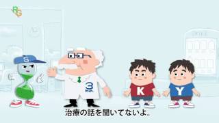 B04b　HDL-CやnonHDL-C、中性脂肪の異常を指摘された方へ　【健診・予防3分間ラーニング】