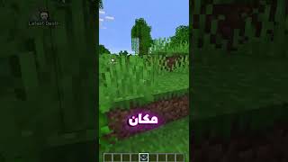 بوصله غريبه في ماين كرافت   اورجينا ماين_كرافت 100days