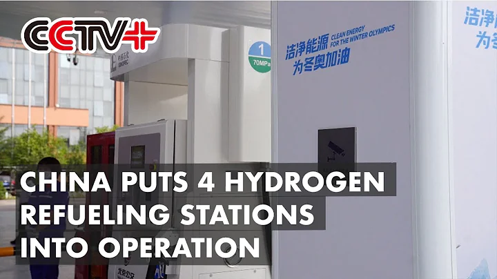 China Puts 4 Hydrogen Refueling Stations into Operation for 2022 Beijing Winter Olympics - DayDayNews