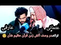 ترانه در وصف آتش زدن قرآن کریم آیات گران قدری خداوند زد آتش ترانه در وصف آتش زدن قرآن کریم آیات گران قدری خداوند زد آتش