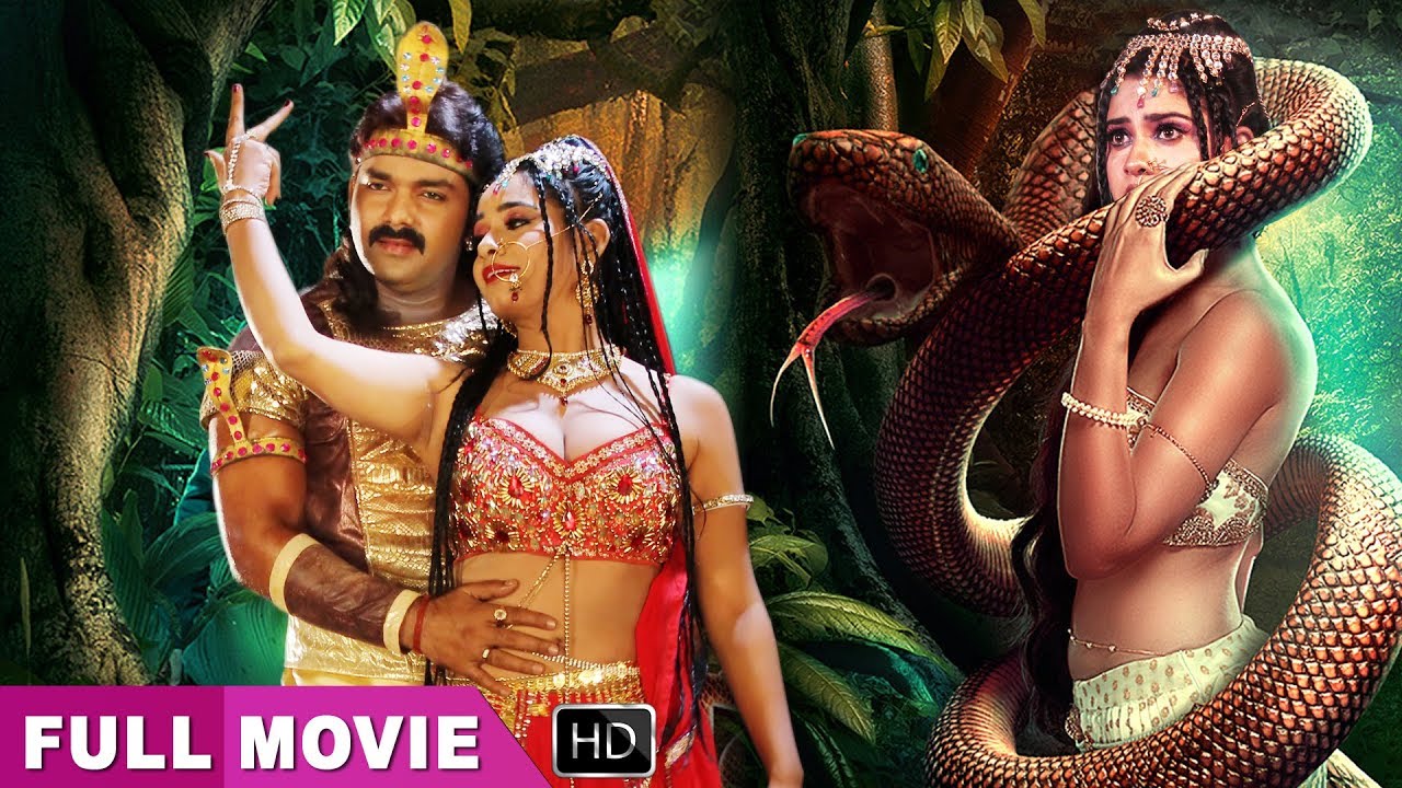 Junglee Nagin           Pawan Singh  Bhojpuri Superhit Action Film