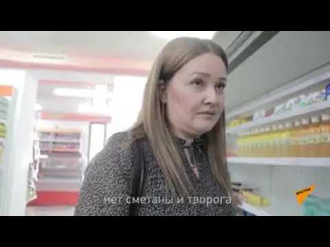 ცარიელი დახლები ცხინვალის მარკეტებში