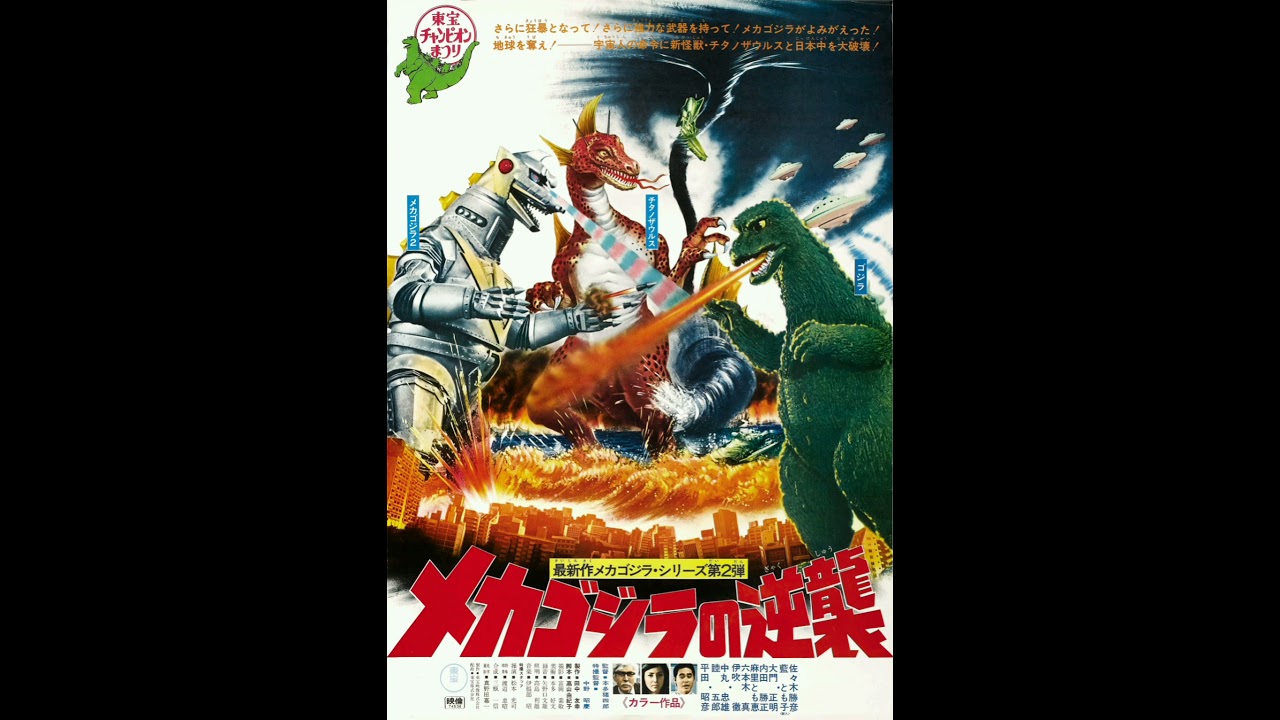VHS シティ・キラー/戦慄のビル破壊魔/ジェラルド・マクレニー/ビデオ hq720.jpg?sqp=-