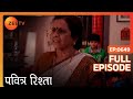 PAVITRA RISHTA Full Ep 649 Archana Manav Savita Sulochana Arjun Purvi Zee TV 
