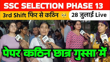 SSC selection Post Phase 13 shift 3rd review 28 july hard । Ssc selection post analysis। Ssc  2025