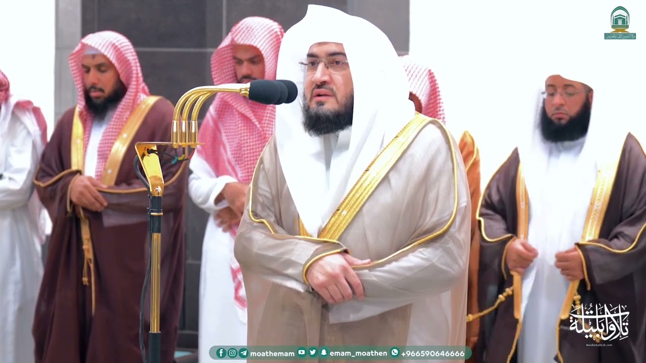 تلاوة تفسيرية للشيخ د. بندر بليلة | مغرب وعشاء السبت 28-8-1445هـ