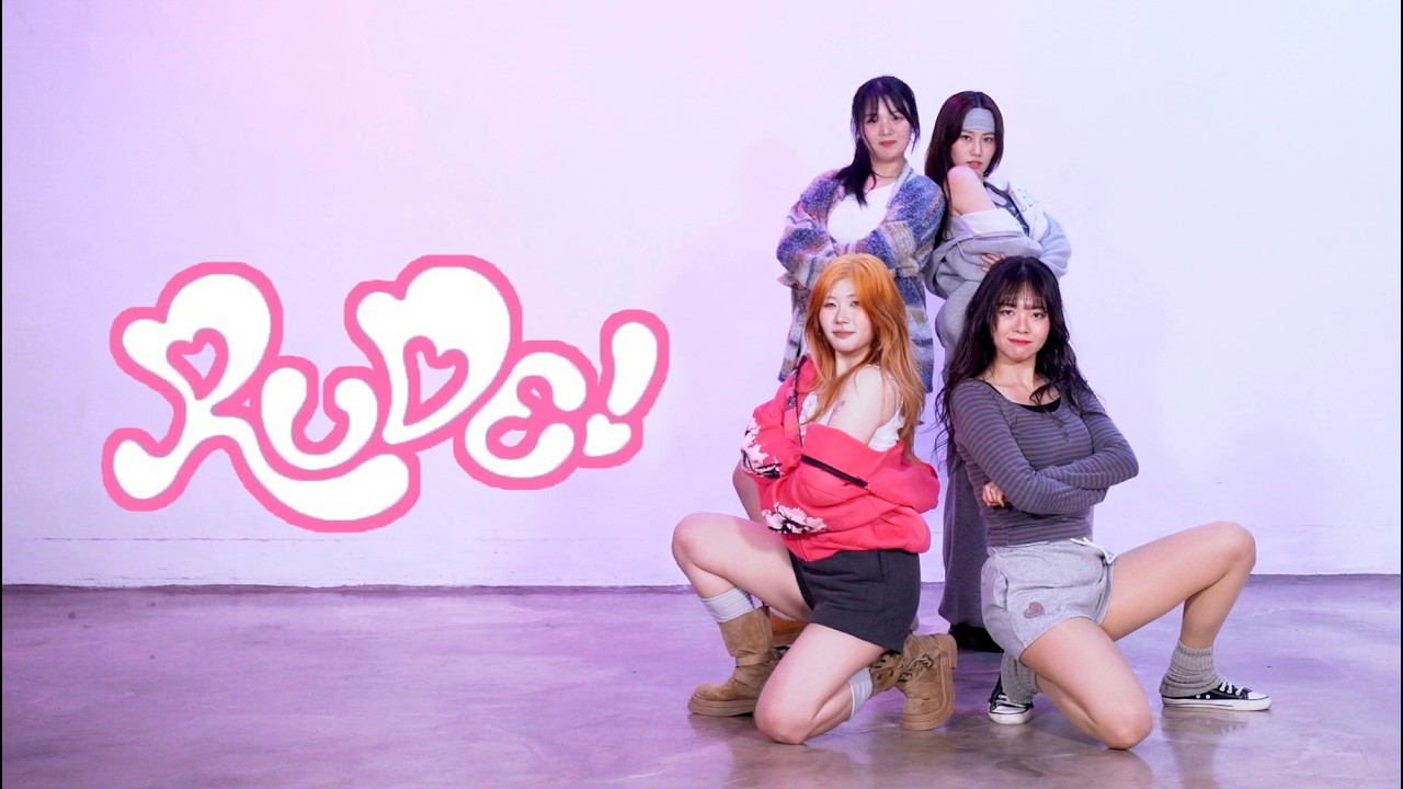 [MIRRORED] Hearts2Hearts(하츠투하츠) - RUDE! 4인 버전 | 4 members DANCE COVER ...