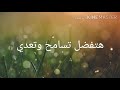 كلام جاحدمشكلتي كنت جدع مع ولاد الوسخة mp3