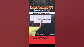 Divisor|| Best approach || Maths by Randhir sir || #railway #ssc #shortvideo #viral#cgl