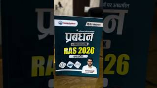 📖 RAS Mains Selection की तैयारी हुई आसान 🎯 | प्रबंधन विषय की Complete Book Launch | Booster Academy