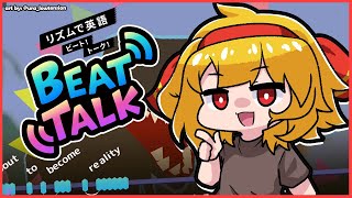 【Beat Talk】EIGO JOUZU // KAEnglish PRO 📚【Kaela Kovalskia / hololiveID】