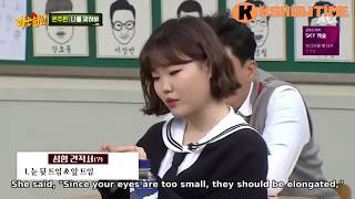 Knowing Brothers 153 - Su Hyun (Akmu) don't want to do plastic surgery