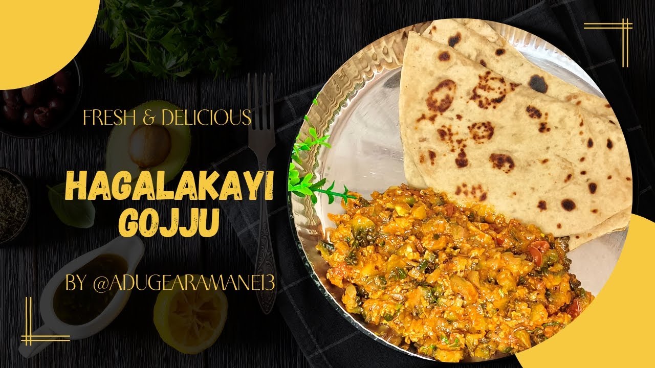 ಹಾಗಲಕಾಯಿ ಗೊಜ್ಜು/ hagalakayi gojju ಮಾಡುವ ಸುಲಭ ವಿಧಾನ @Adugearamane13 