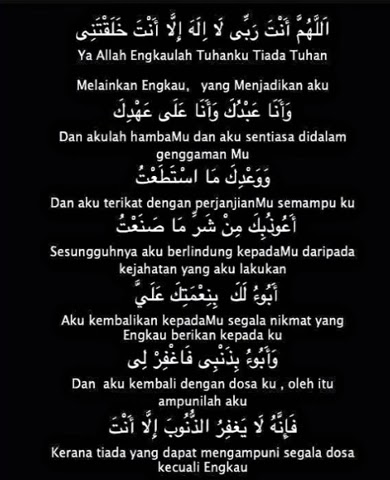 Sayyidul Istighfar