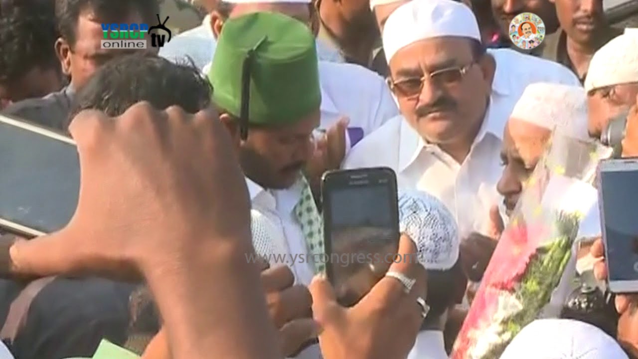 Muslim Minority Leaders Joins YSRCP in presence of YS Jagan at Anantapur District  - 16th Dec 2017