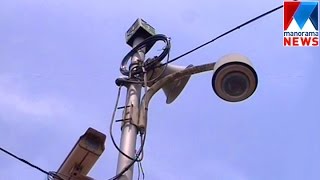 CC Cam not working at Kochi | Manorama News