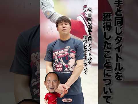 AI広報河内(グッズショップ壁面リニューアル)