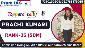 Prachi  kumari Class Room Students ||Rank-35-SDM || Pram IAS||