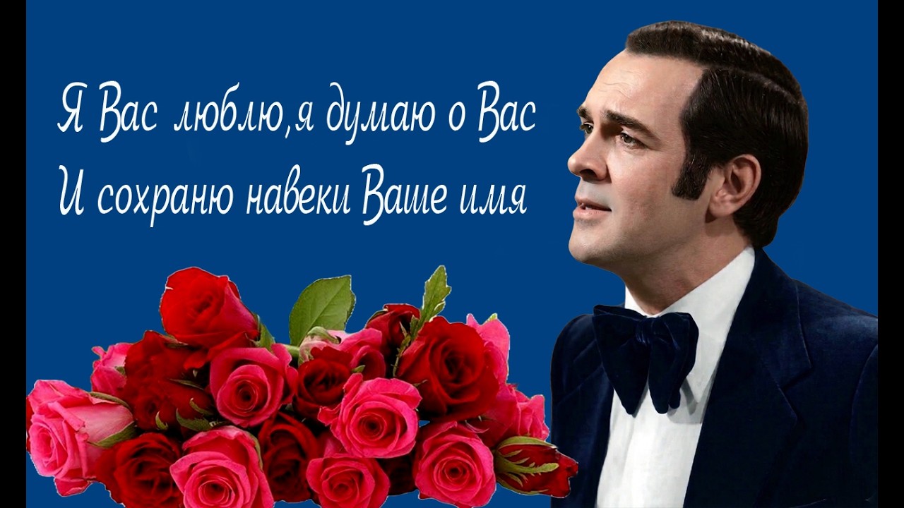 Муслим Магомаев - избранное. С Праздником, дорогие женщины!