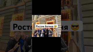 Провёл мастер-класс в Ростове по бармен шоу 🤹♀️ #барменшоу #bartender #showman #show