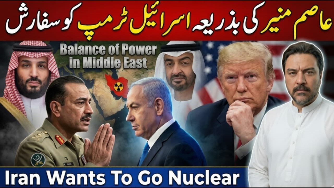 Chutiya Chief || Top Table ka Top Agenda || US Attack on Iran || What s Really Going On?