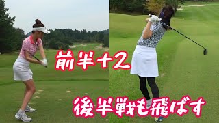 前半２オーバーでまさかの噛み合い！後半戦、完璧な滑り出しを見れる事が出来るのか？！関西グリッジ＃４