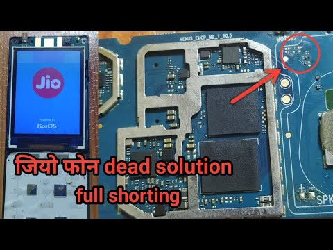 jio phone dead solution||jio phone full short solution||in Hindi
