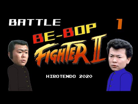 ビーバップファイター２「自作」バトル１