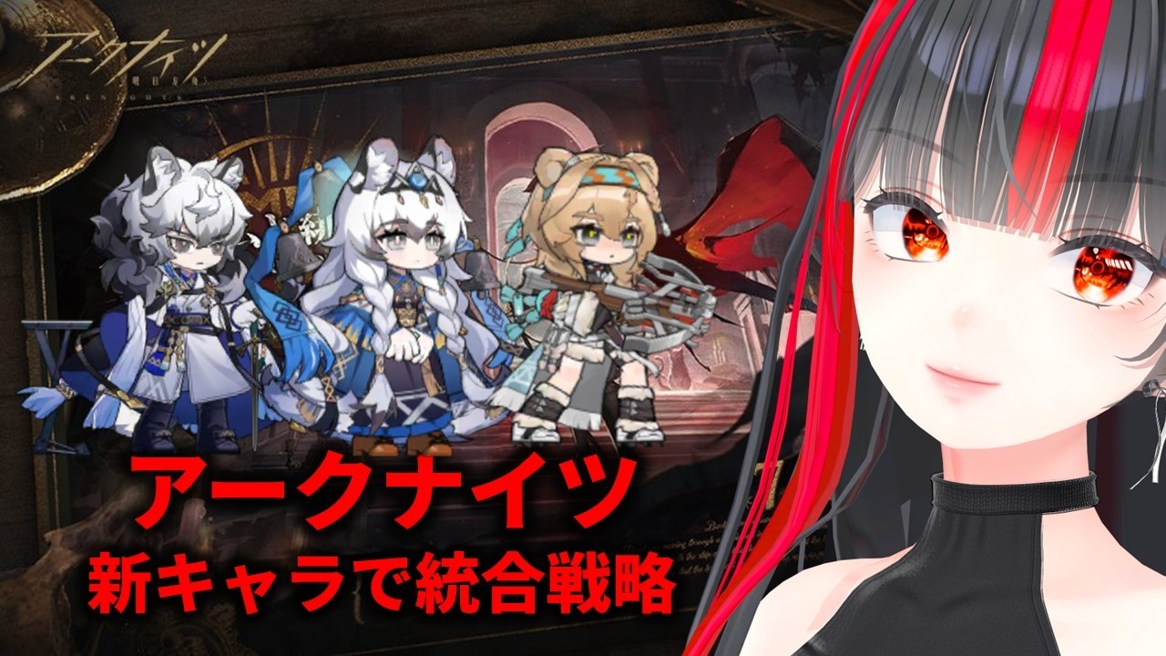 アークナイツ】難度上げるか！ファントムローグ4回目！【ファントムと