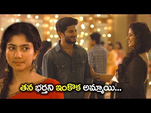Sai Pallavi Emotional Scene | Hey Pillagada Movie Scenes | Dulquer Salmaan