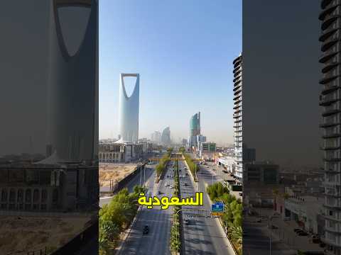السعودية هتدفعلك فلوس كل اما تشتري    