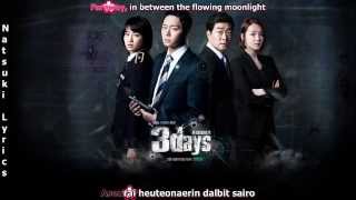 3 Days OST - Lim Chang Jung - Goodbye - [English-Rom]
