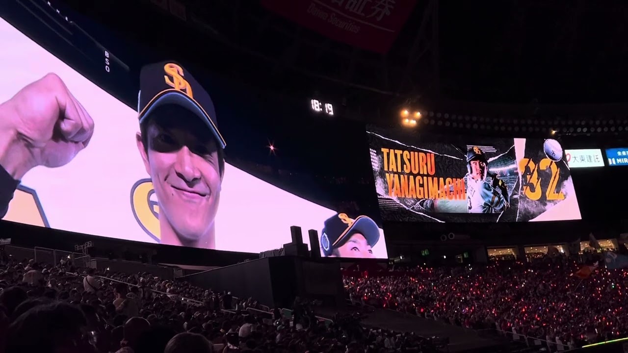 日本シリーズ第1戦　福岡ソフトバンクホークス スタメン発表