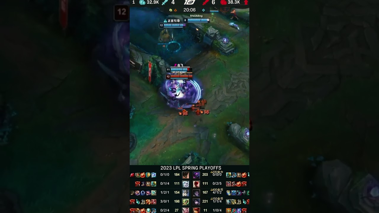 BLG Yagao Sylas instant Kill RNG GALA Zeri - RNG vs BLG 2023 LPL Playoffs Match 3 Round 2 
