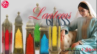 Souq DESIGNS - Ramadan Lantern | Handmade Gold Metal Lanterns for Home, Events & Gifting